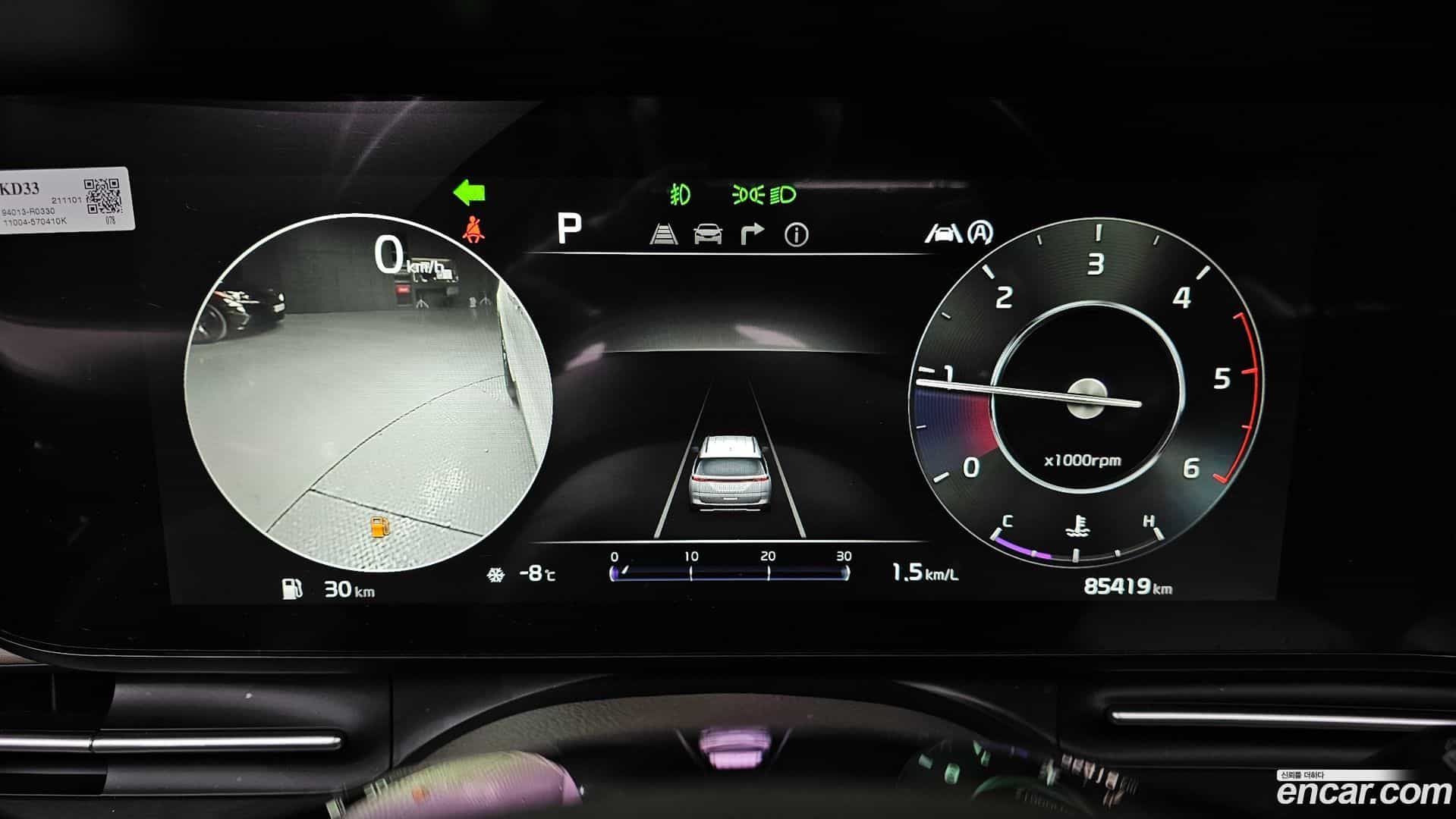 Canival Kia 2021.11-INNER-008