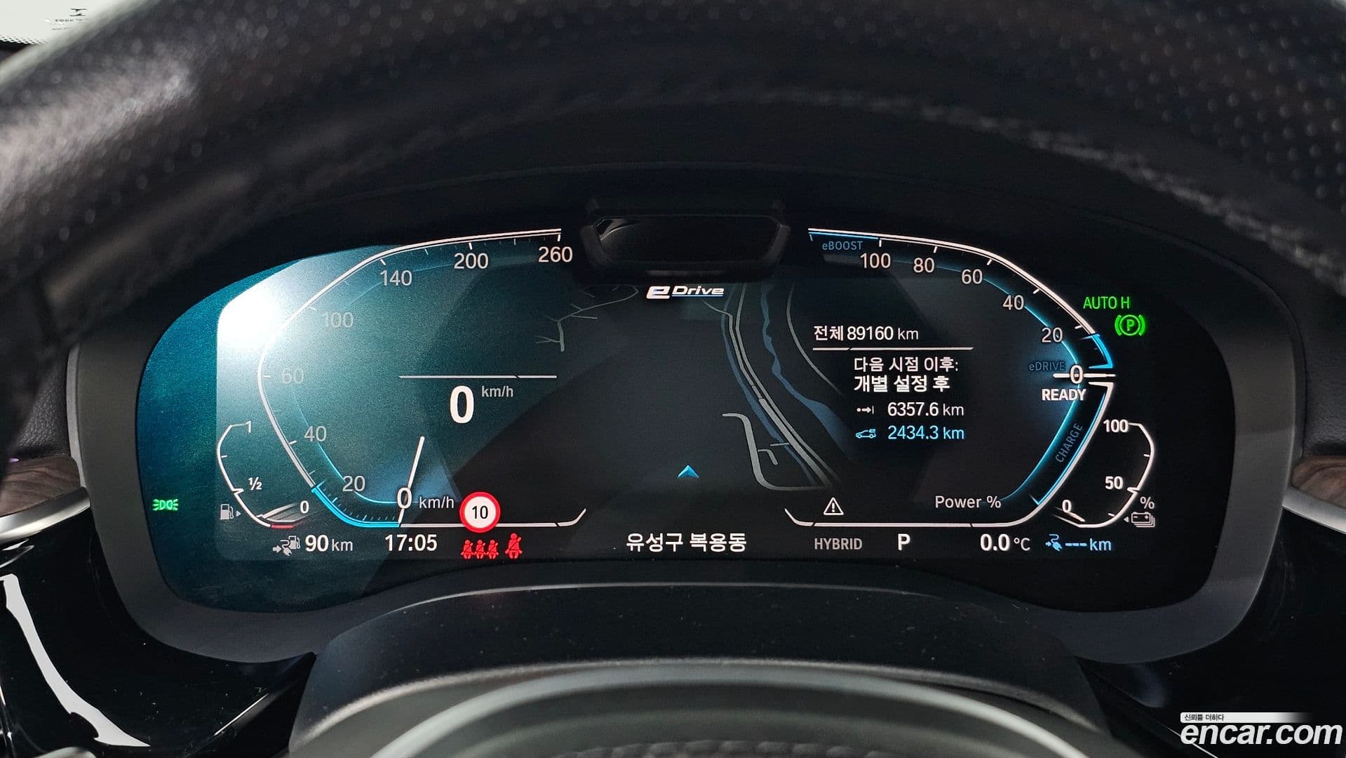 Main__Slider__Photo:5-Series BMW 2020.11-7