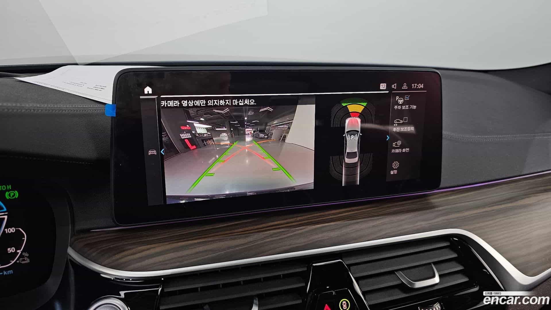 5-Series BMW 2020.11-OPTION-021