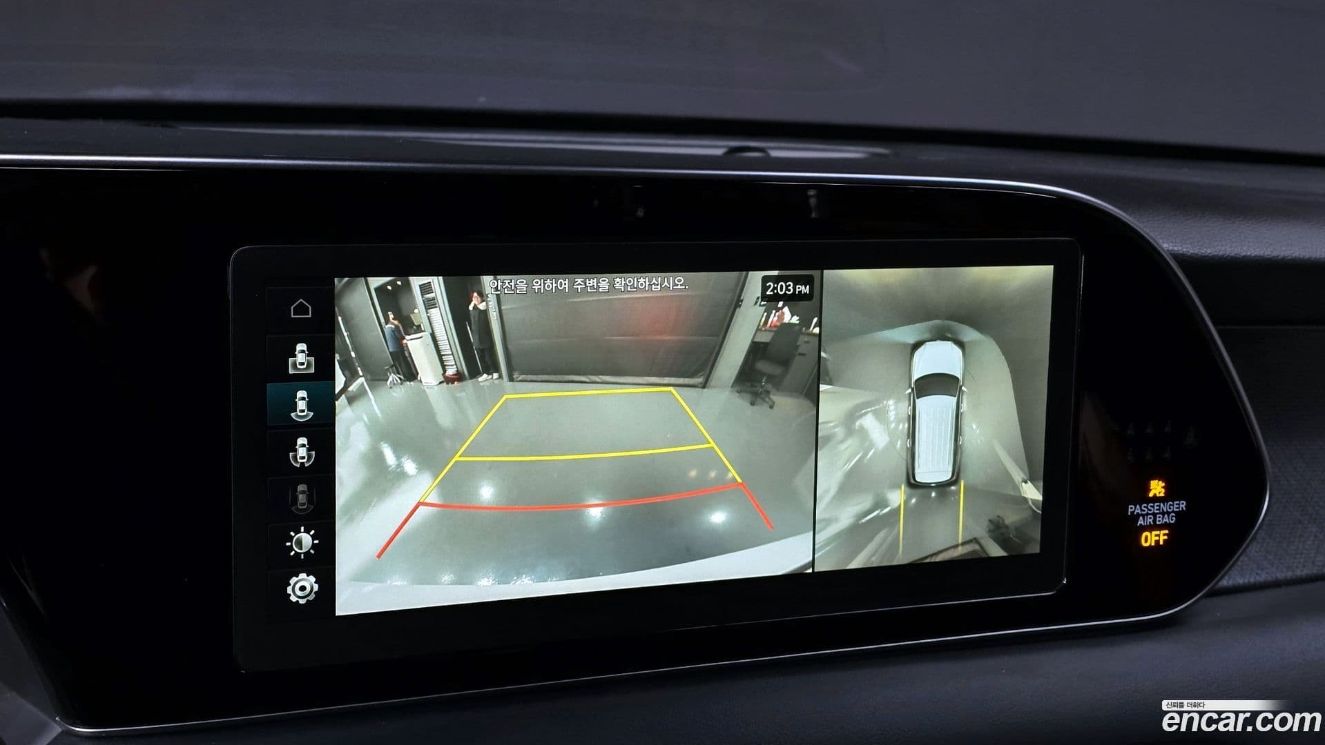 Main__Slider__Photo:Palisade Hyundai 2019.9-15