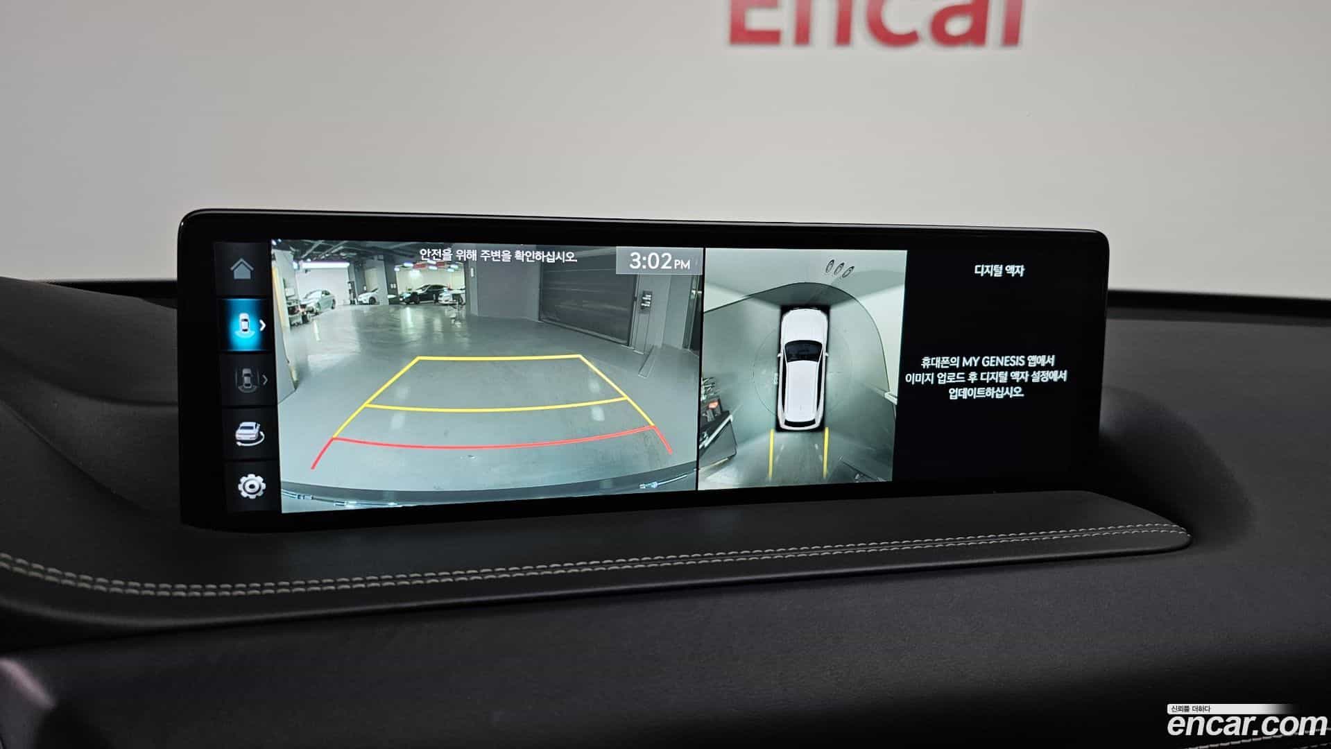 GV80 Genesis 2022.0-OPTION-019