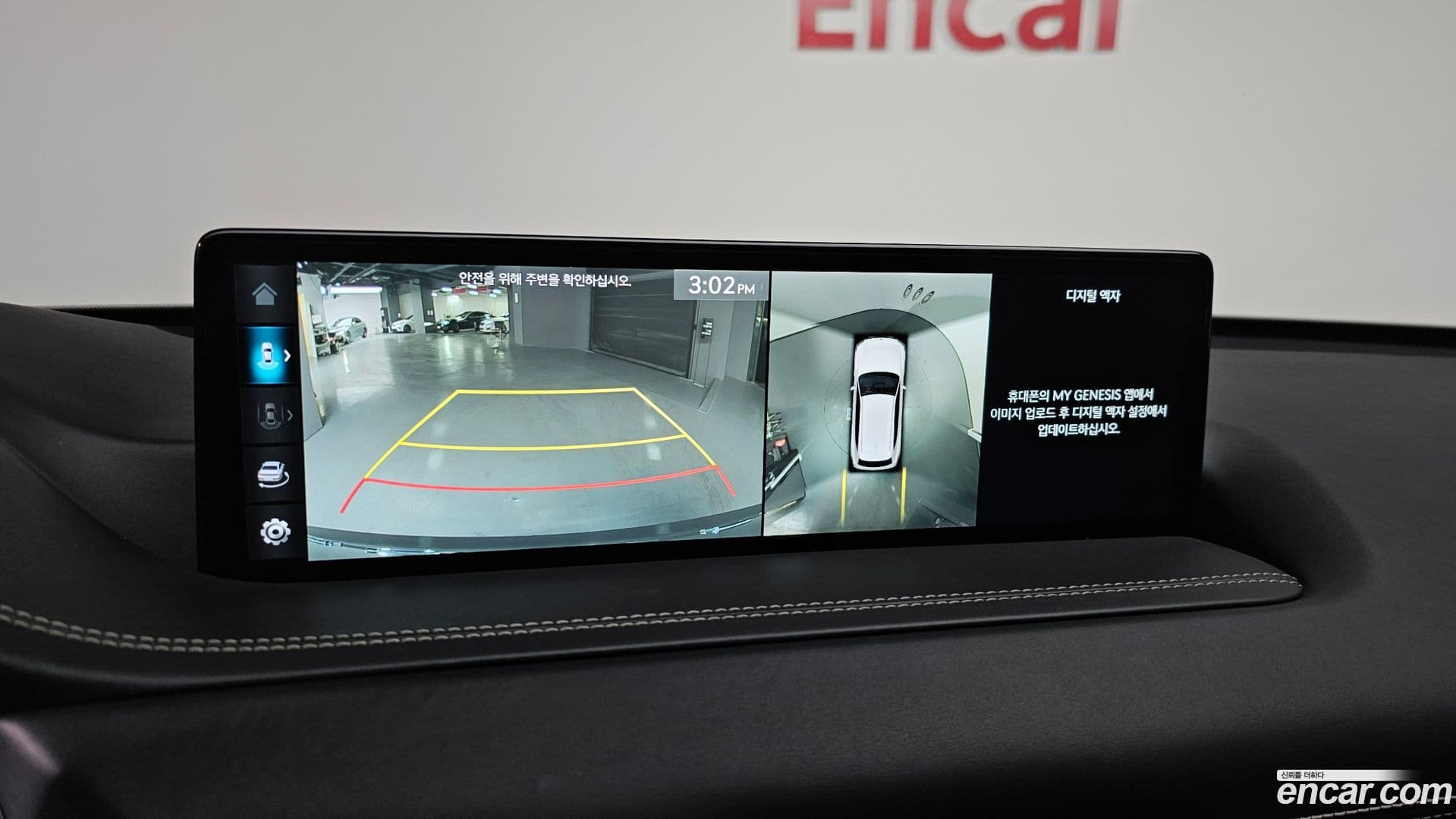 Main__Slider__Photo:GV80 Genesis 2022.0-14