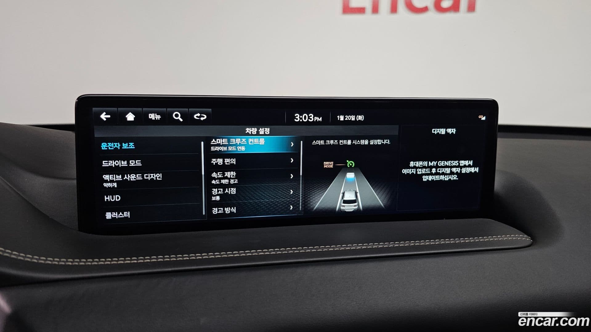 Main__Slider__Photo:GV80 Genesis 2022.0-15