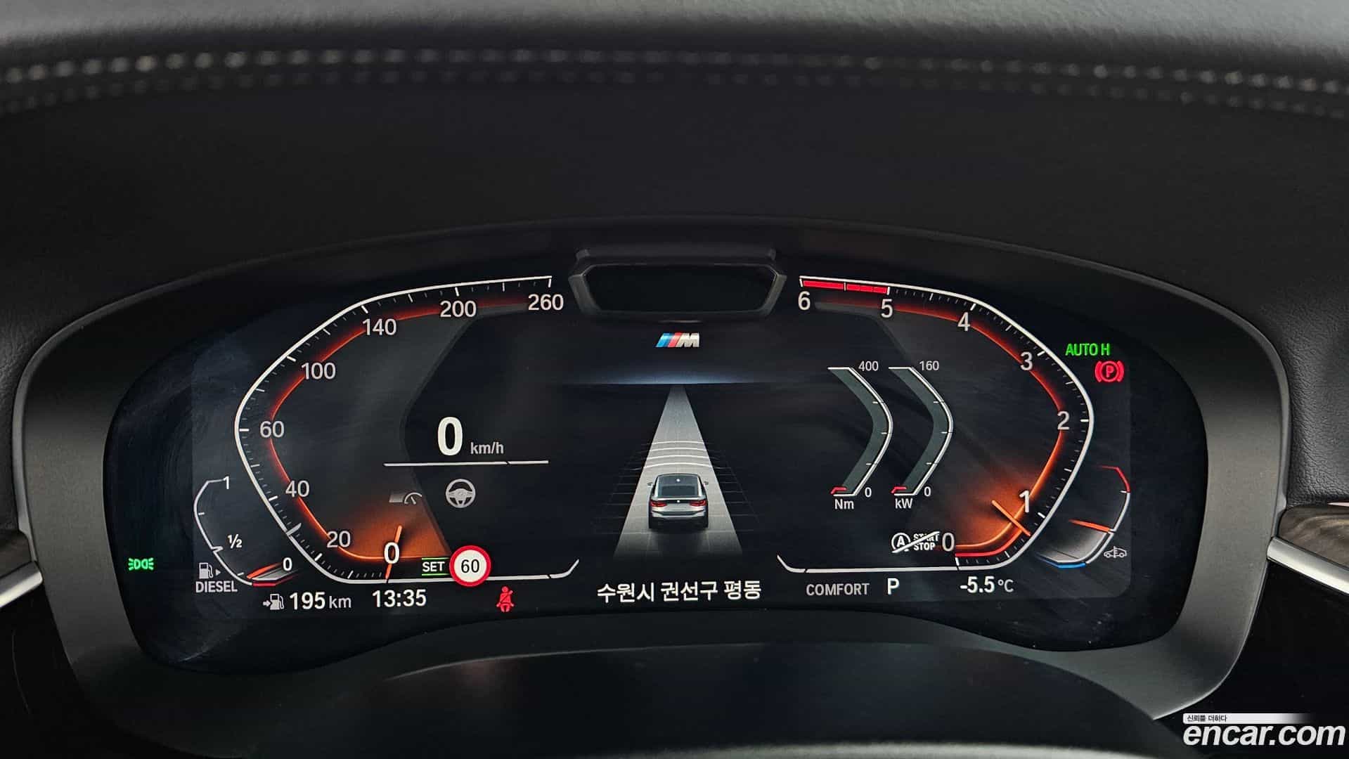 Gran Turismo BMW 2020.11-INNER-008