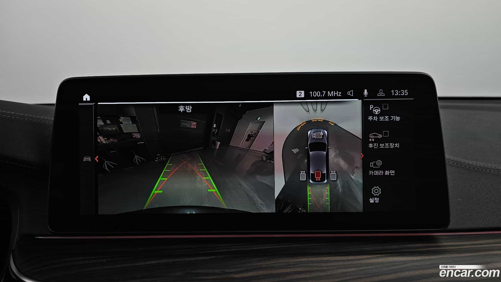 Gran Turismo BMW 2020.11-OPTION-019