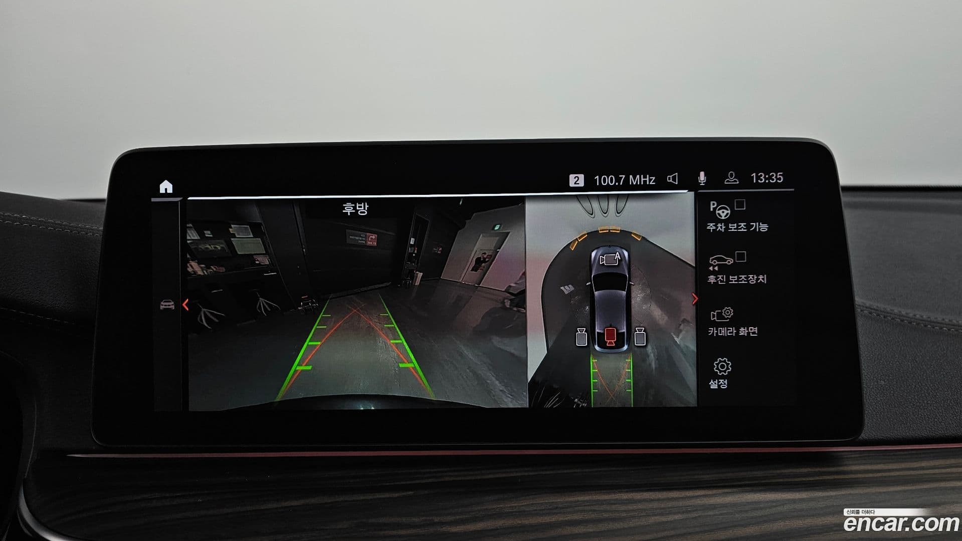 Main__Slider__Photo:Gran Turismo BMW 2020.11-14