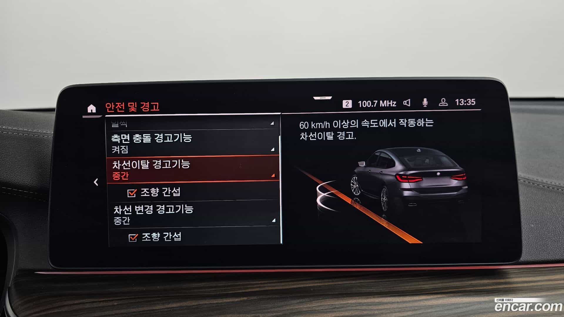 Gran Turismo BMW 2020.11-OPTION-020