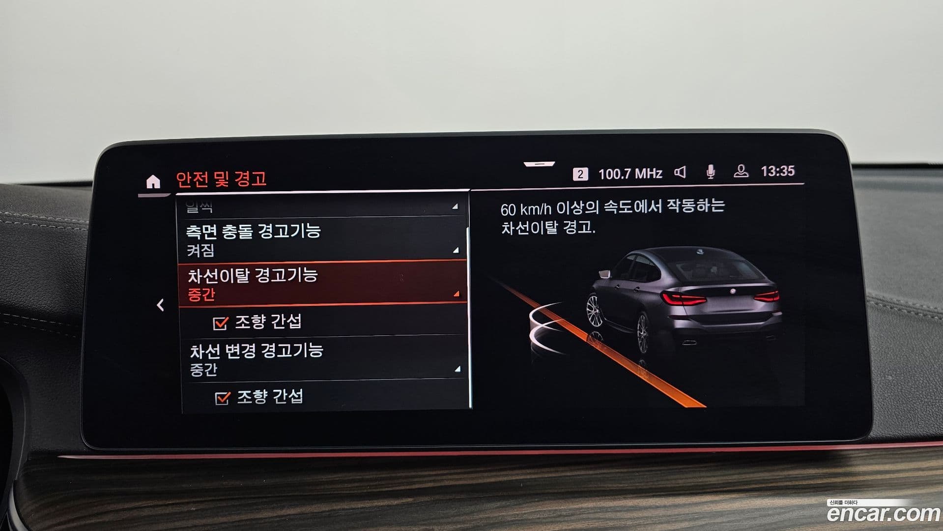 Main__Slider__Photo:Gran Turismo BMW 2020.11-15