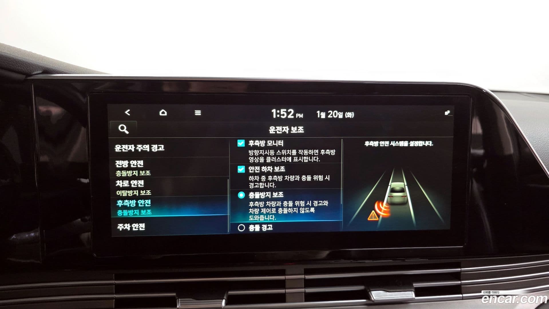 Main__Slider__Photo:Grandeur Hyundai 2020.1-17