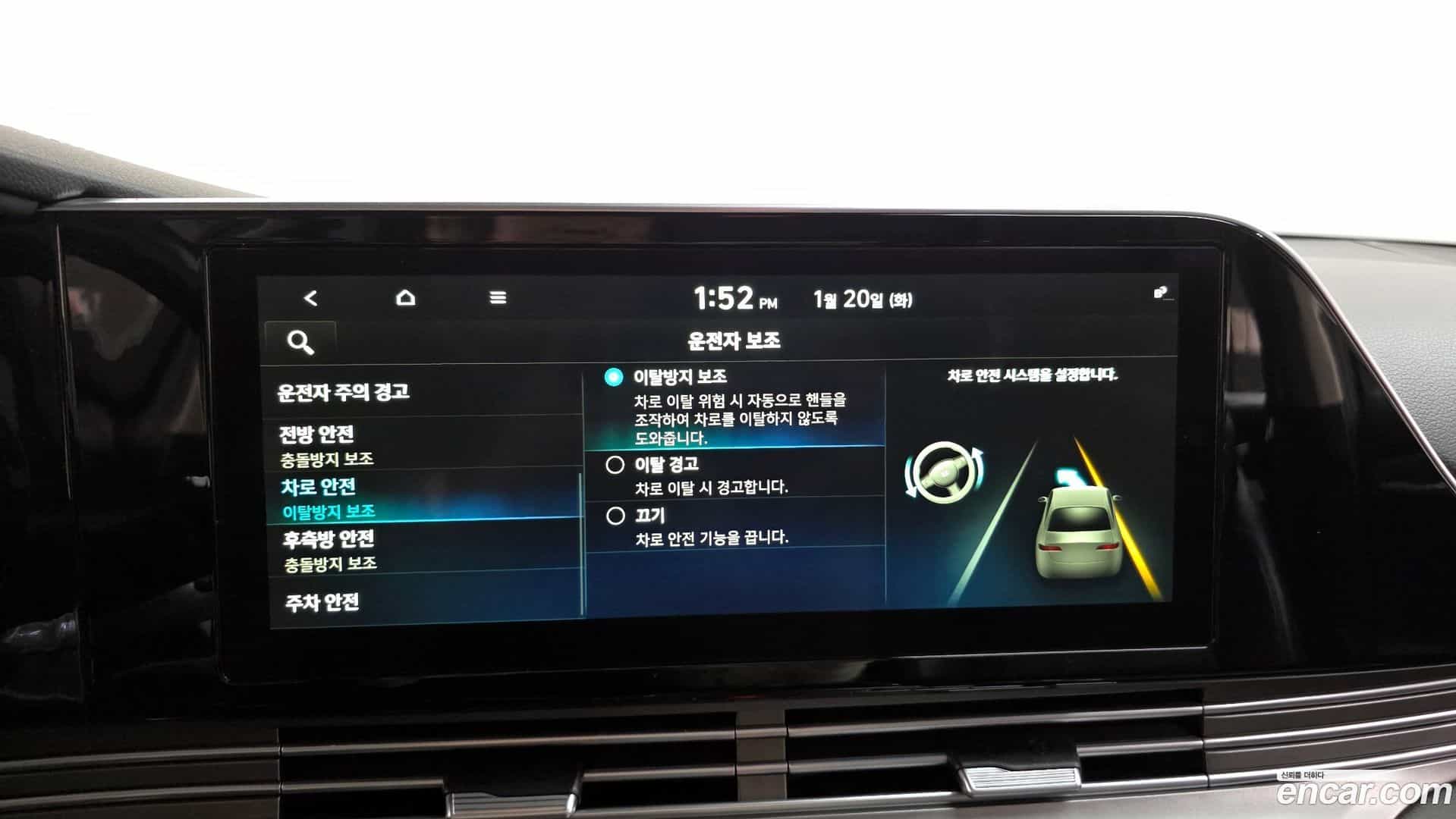 Grandeur Hyundai 2020.1-OPTION-023