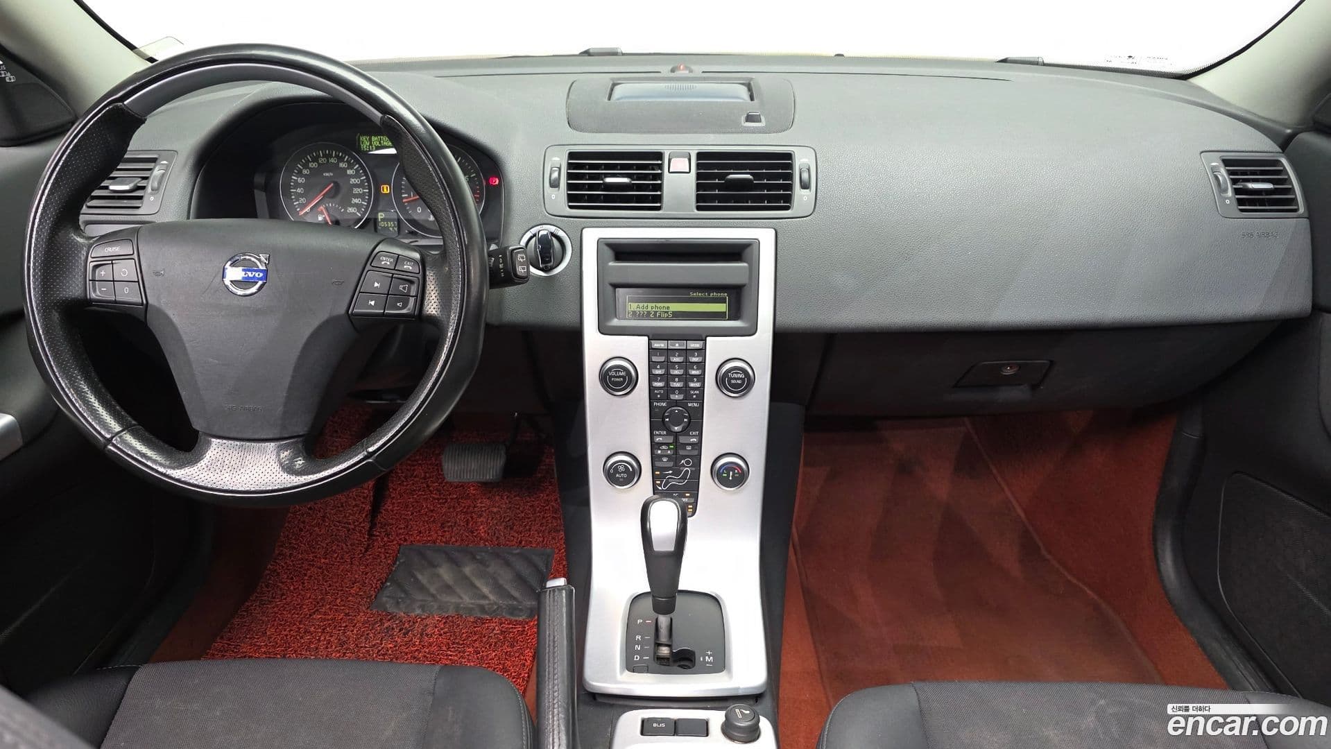 Main__Slider__Photo:C30 Volvo 2010.1-6