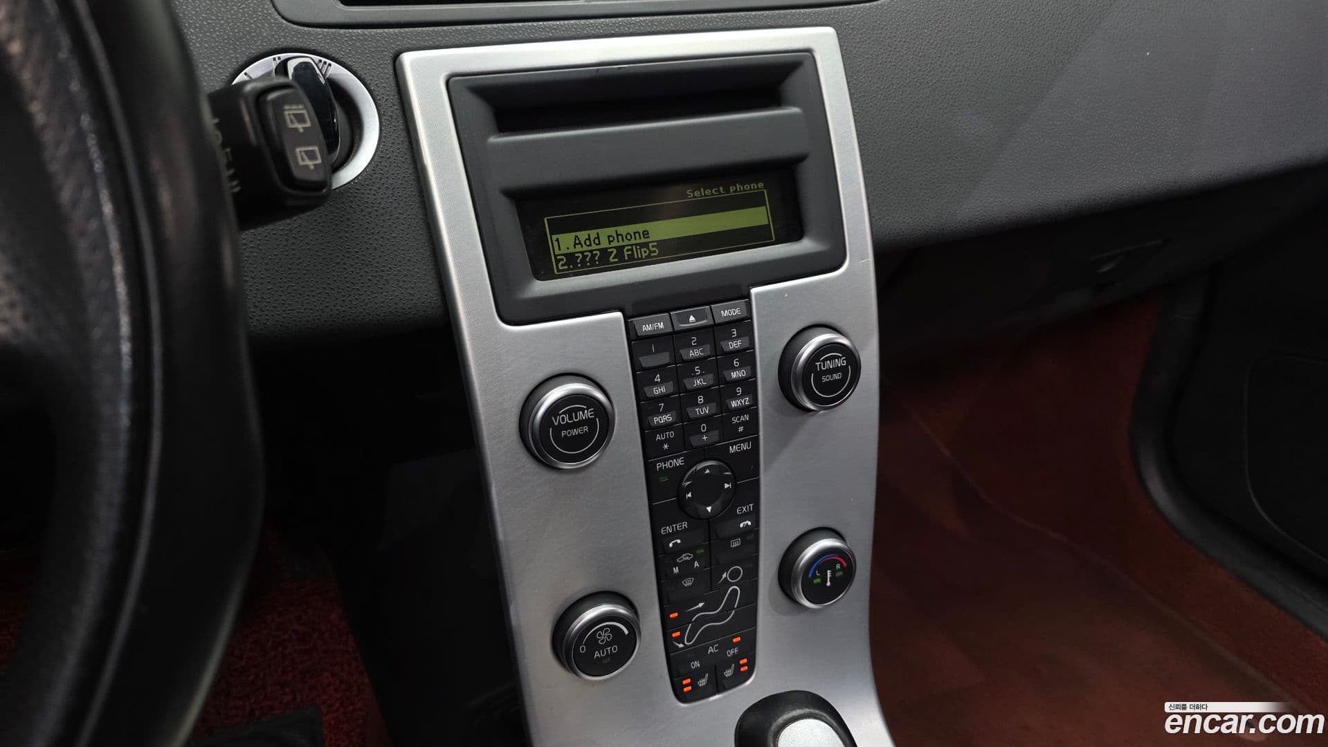 Main__Slider__Photo:C30 Volvo 2010.1-15