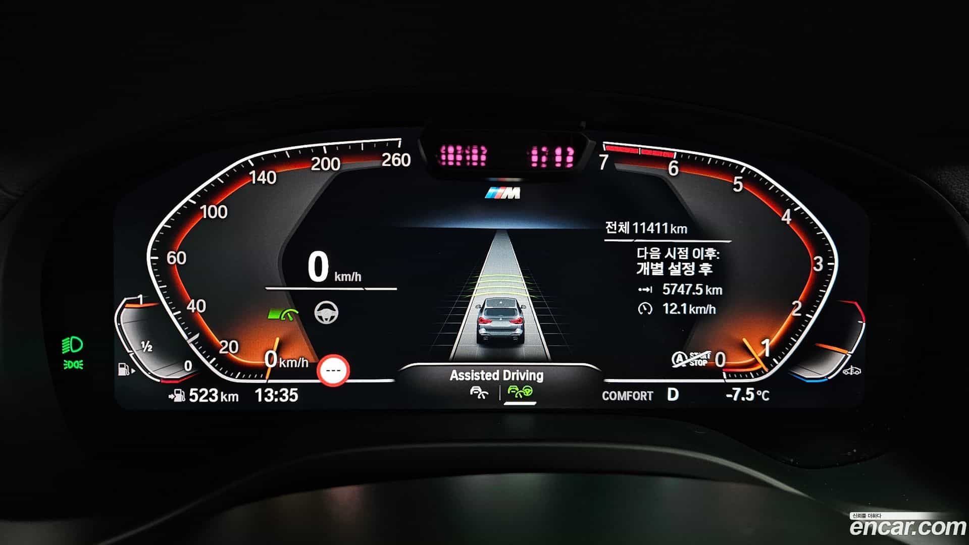 X3 BMW 2023.11-INNER-008