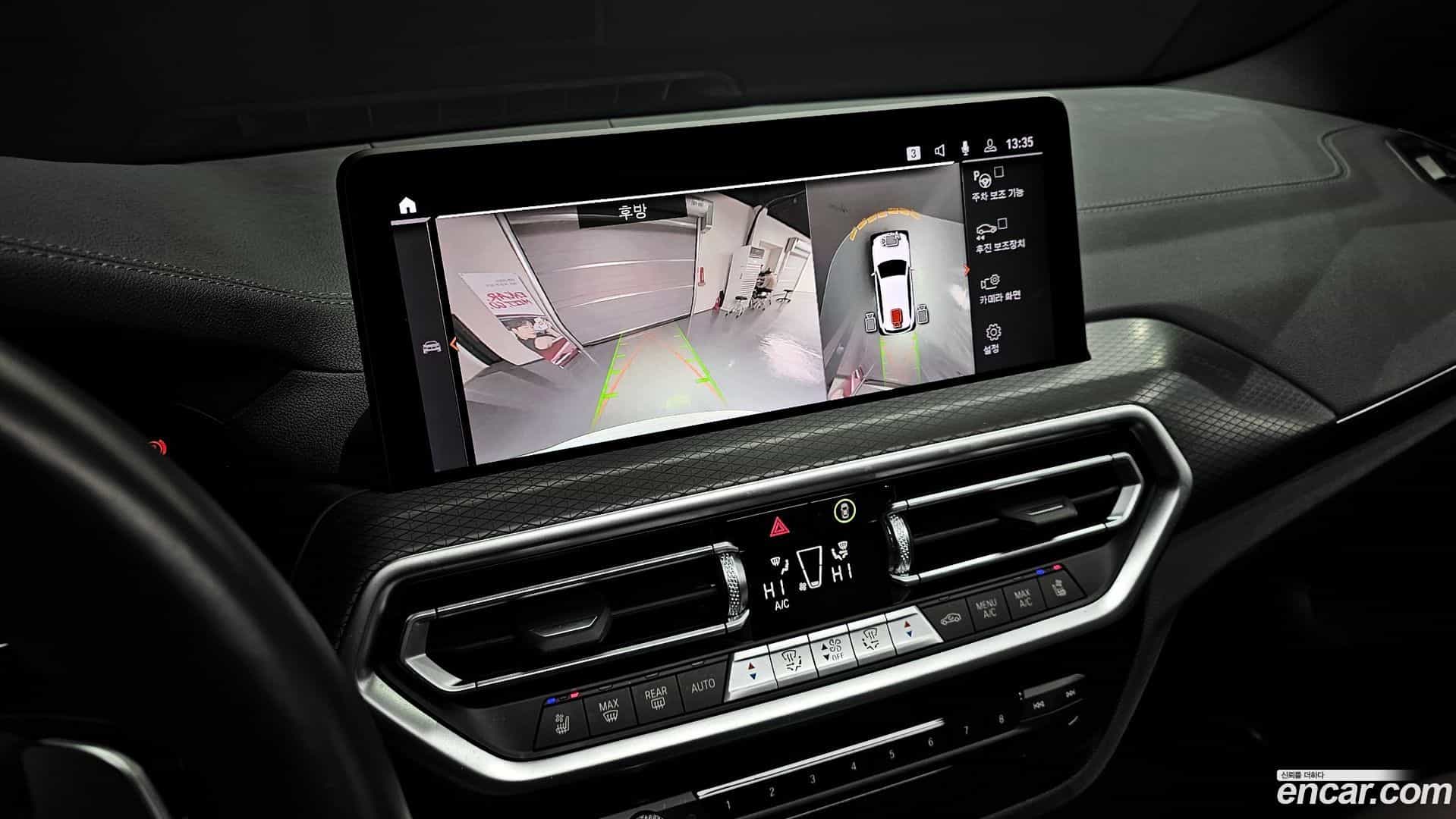 X3 BMW 2023.11-OPTION-020