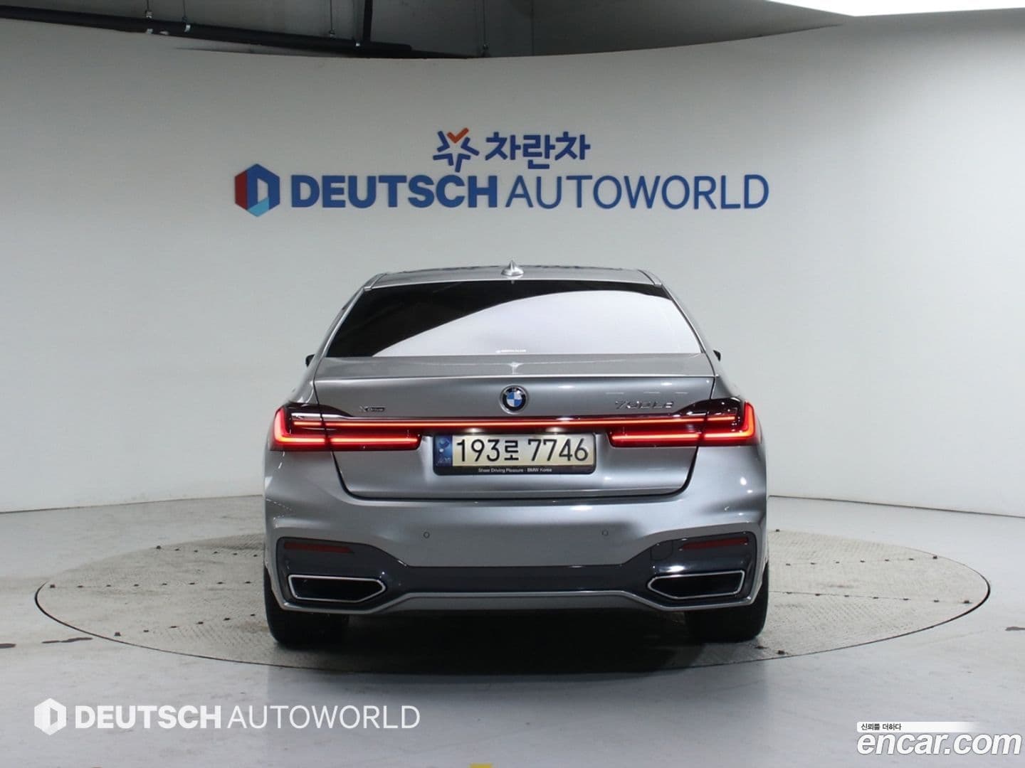 Main__Slider__Photo:7-Series BMW 2022.5-3