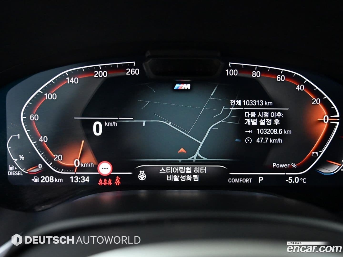 Main__Slider__Photo:7-Series BMW 2022.5-7