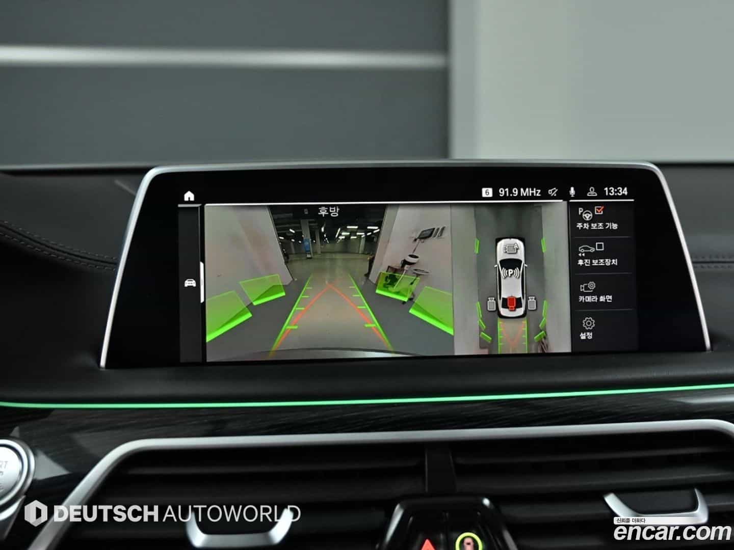 7-Series BMW 2022.5-OPTION-019