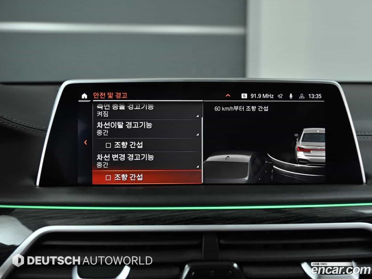 7-Series BMW 2022.5-OPTION-021