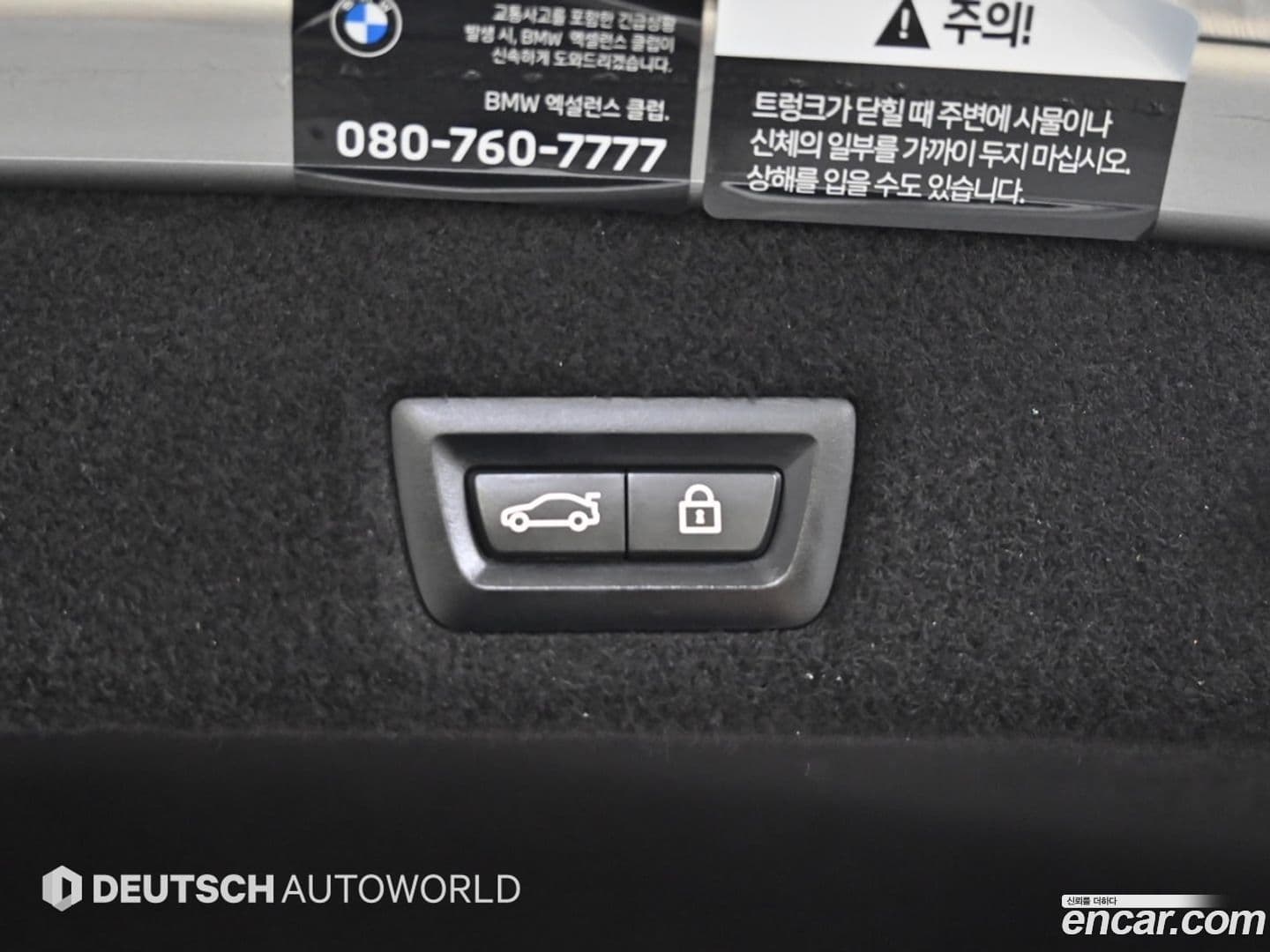 Main__Slider__Photo:7-Series BMW 2022.5-19