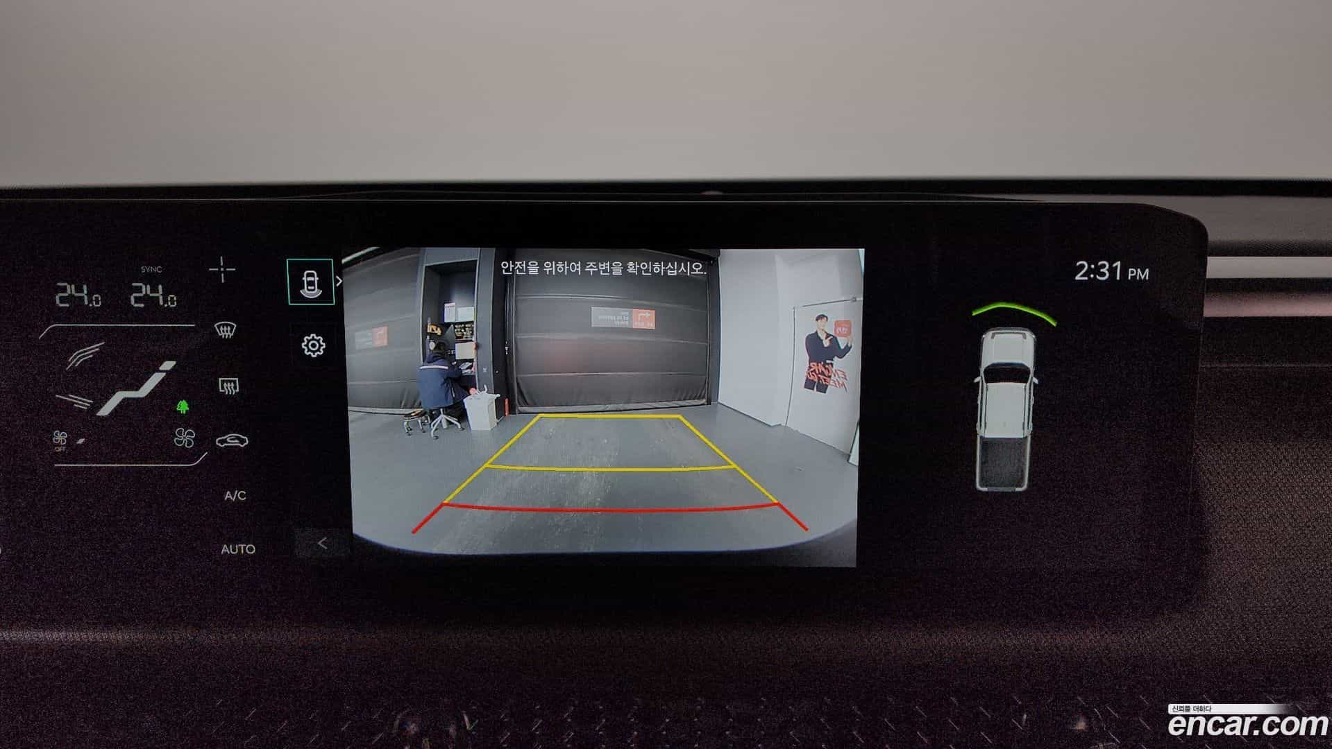 Tasman Kia 2025.6-OPTION-019