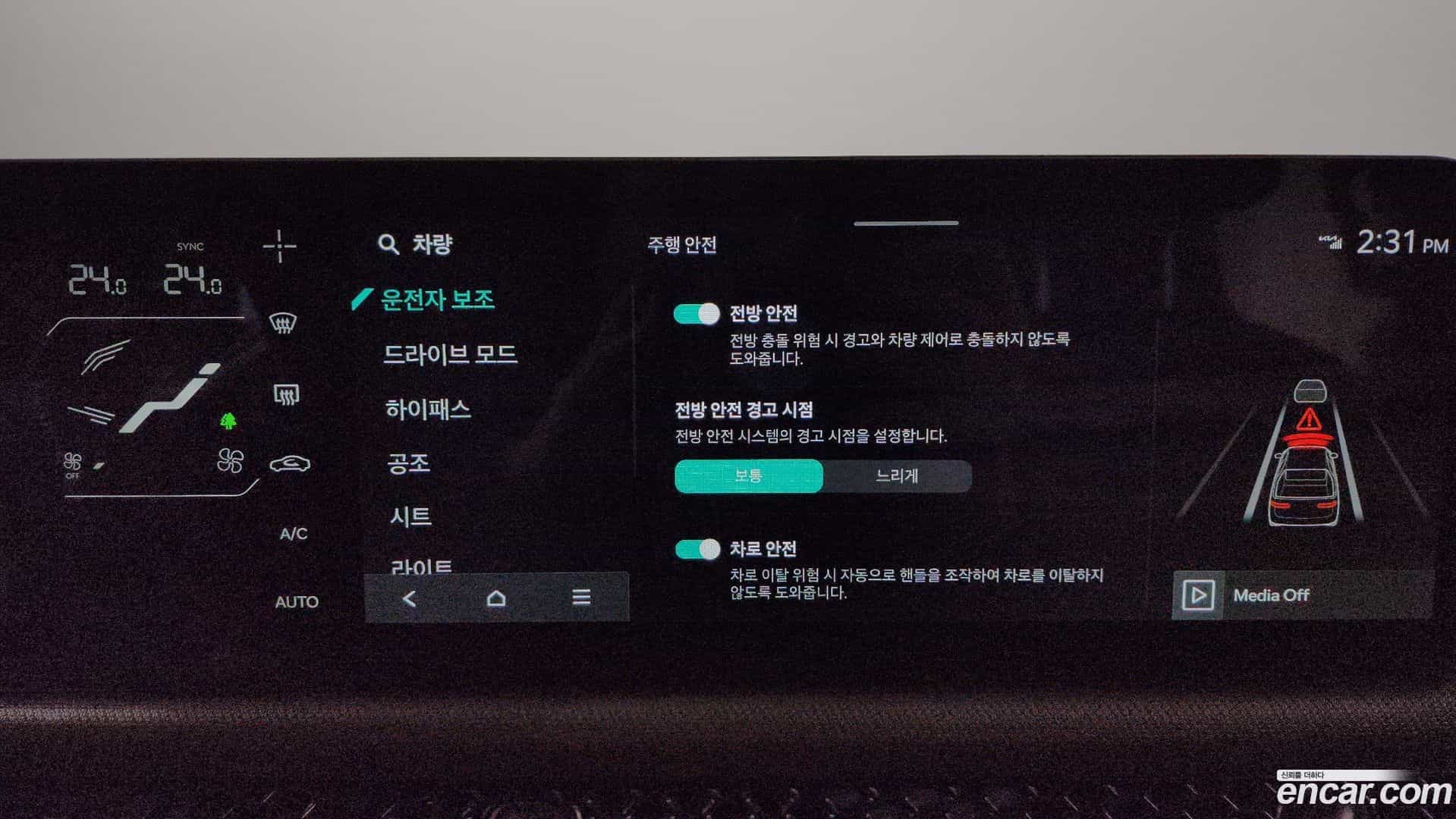 Tasman Kia 2025.6-OPTION-020