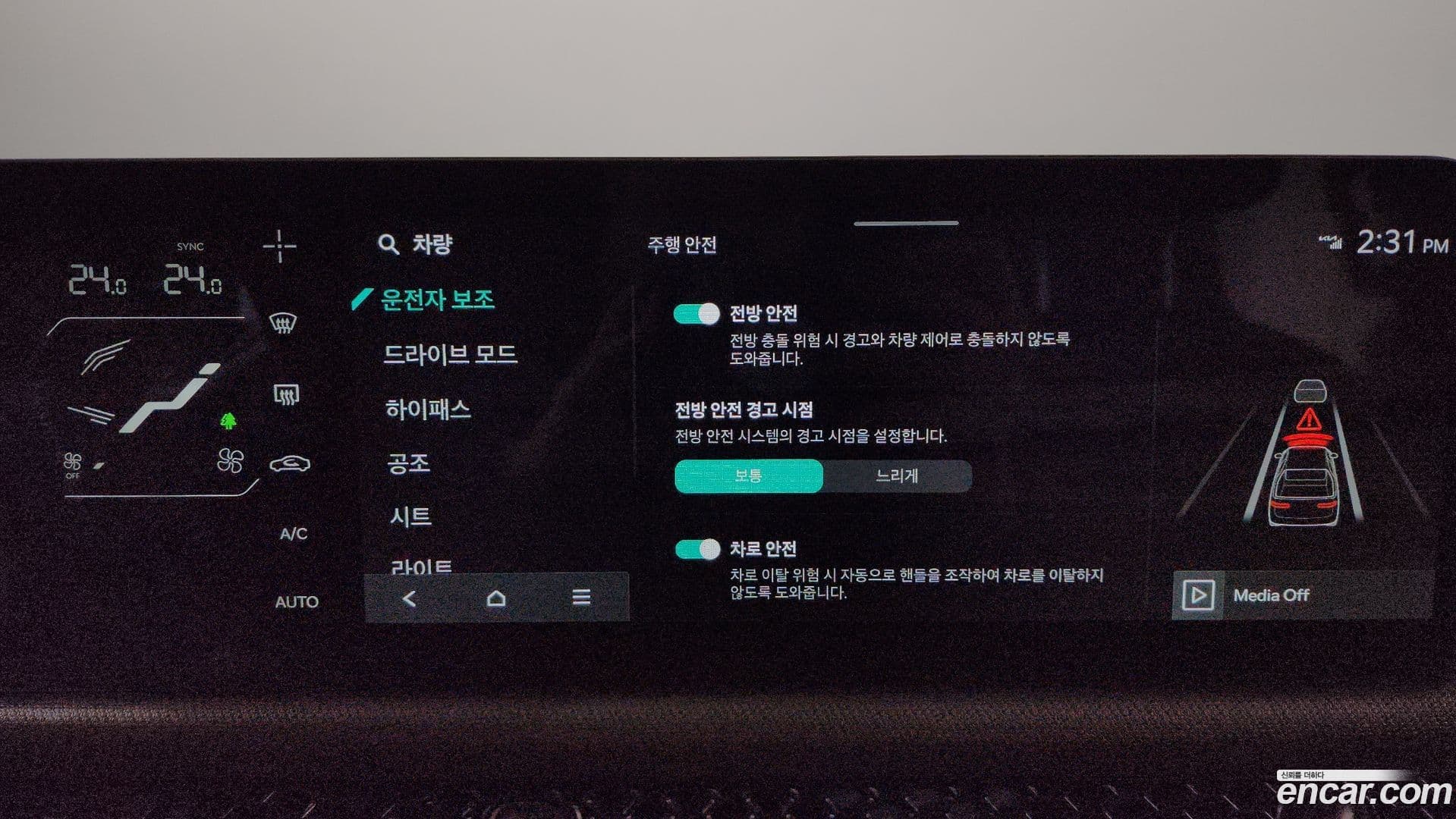 Main__Slider__Photo:Tasman Kia 2025.6-15