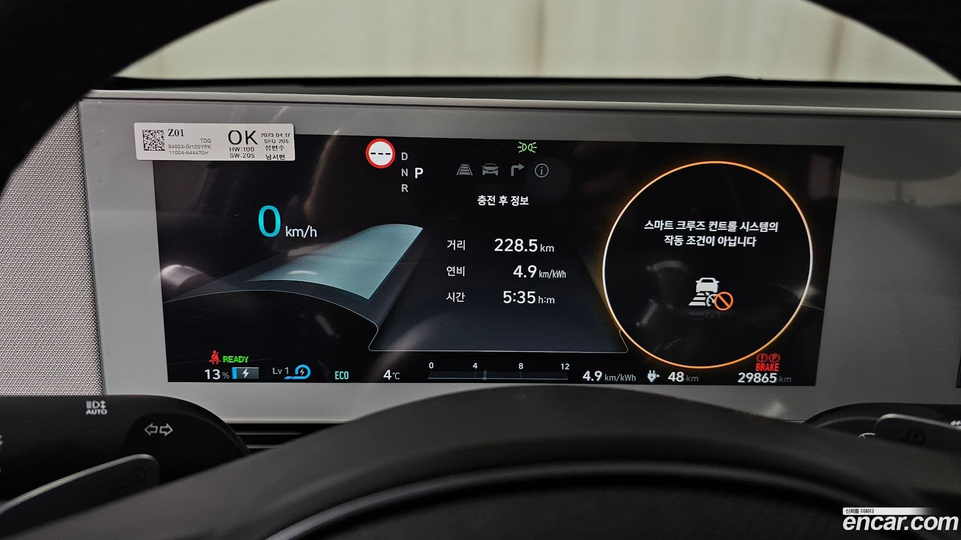 Main__Slider__Photo:Ioniq5 Hyundai 2023.4-7