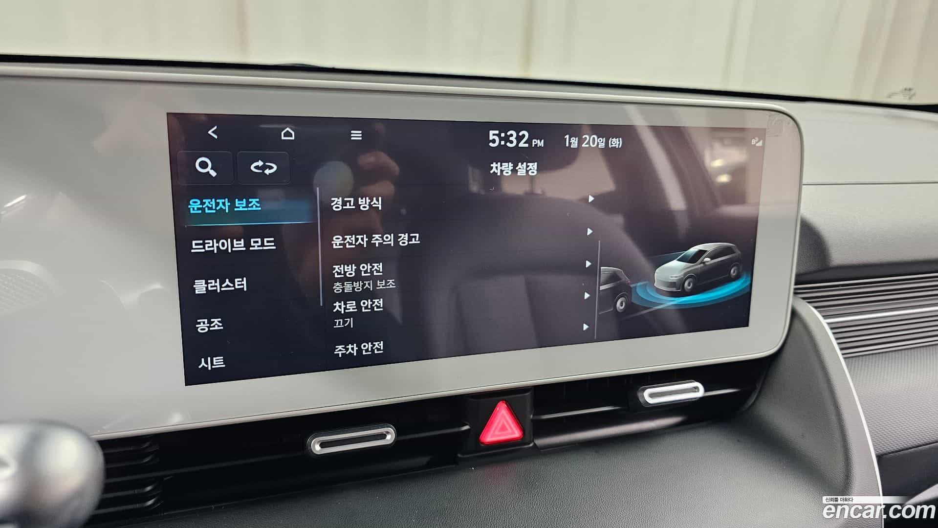 Ioniq5 Hyundai 2023.4-OPTION-020