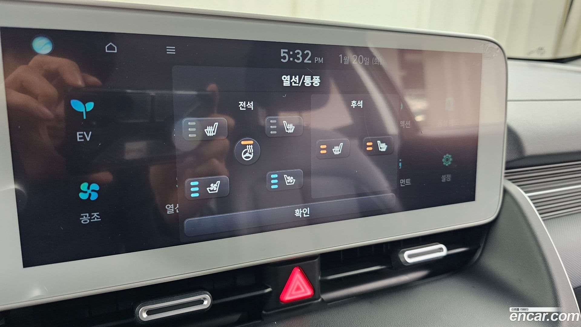 Main__Slider__Photo:Ioniq5 Hyundai 2023.4-16