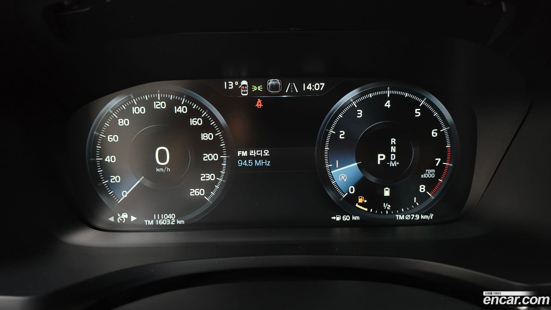 Main__Slider__Photo:V60 Volvo 2021.11-7