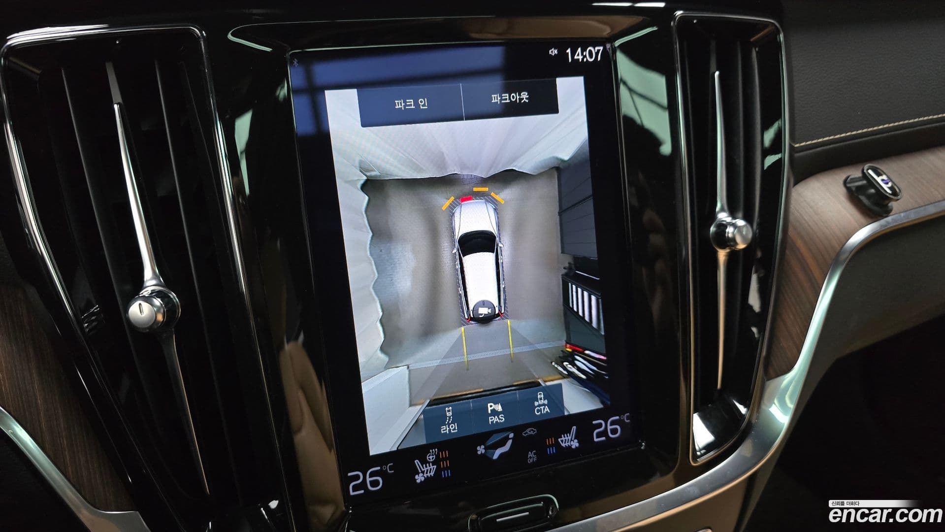 Main__Slider__Photo:V60 Volvo 2021.11-14