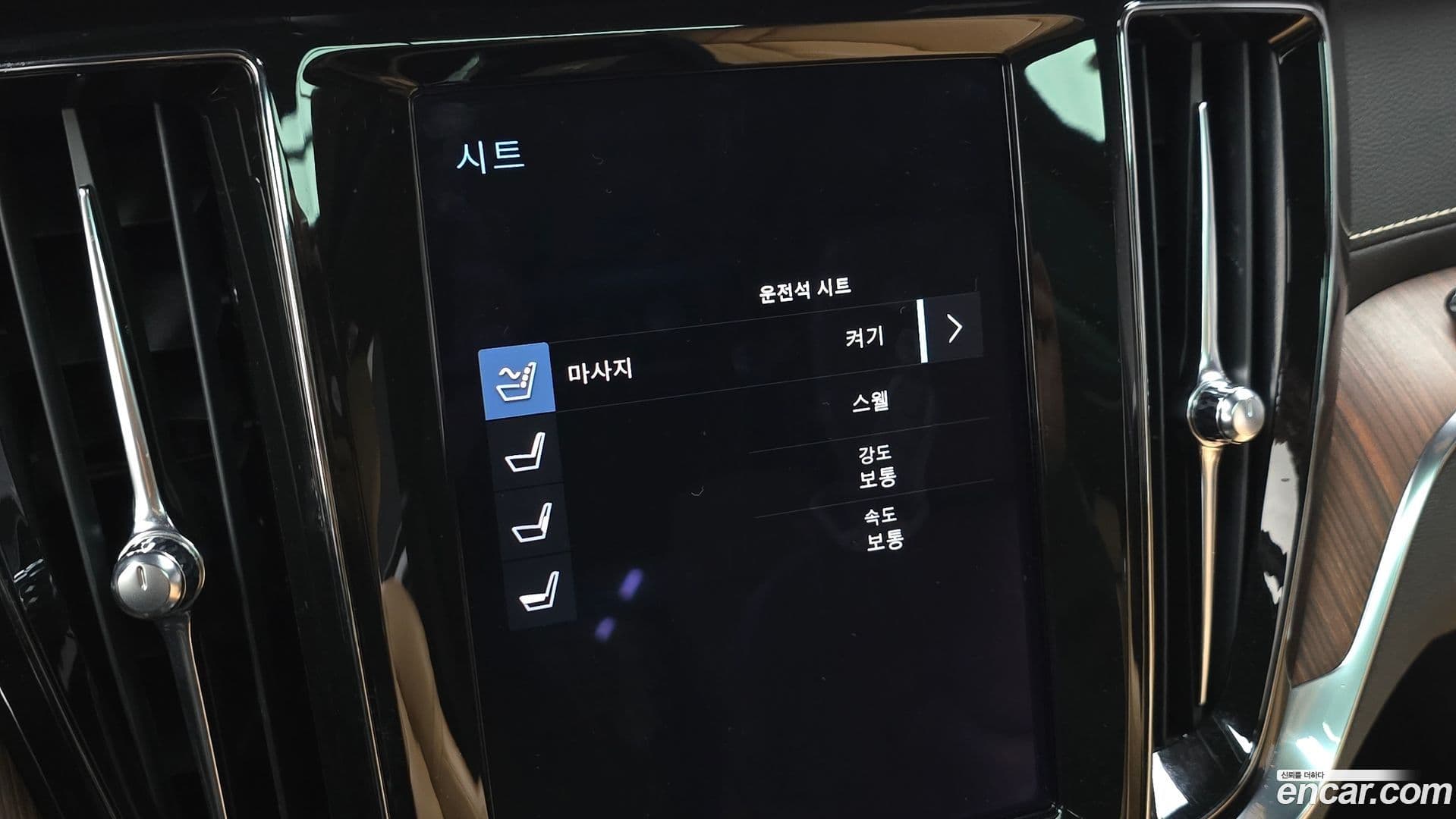 Main__Slider__Photo:V60 Volvo 2021.11-16