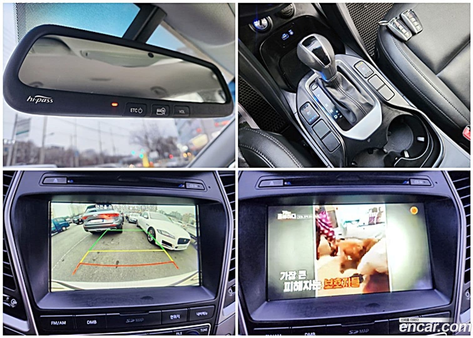 Main__Slider__Photo:Santafe Hyundai 2015.9-13