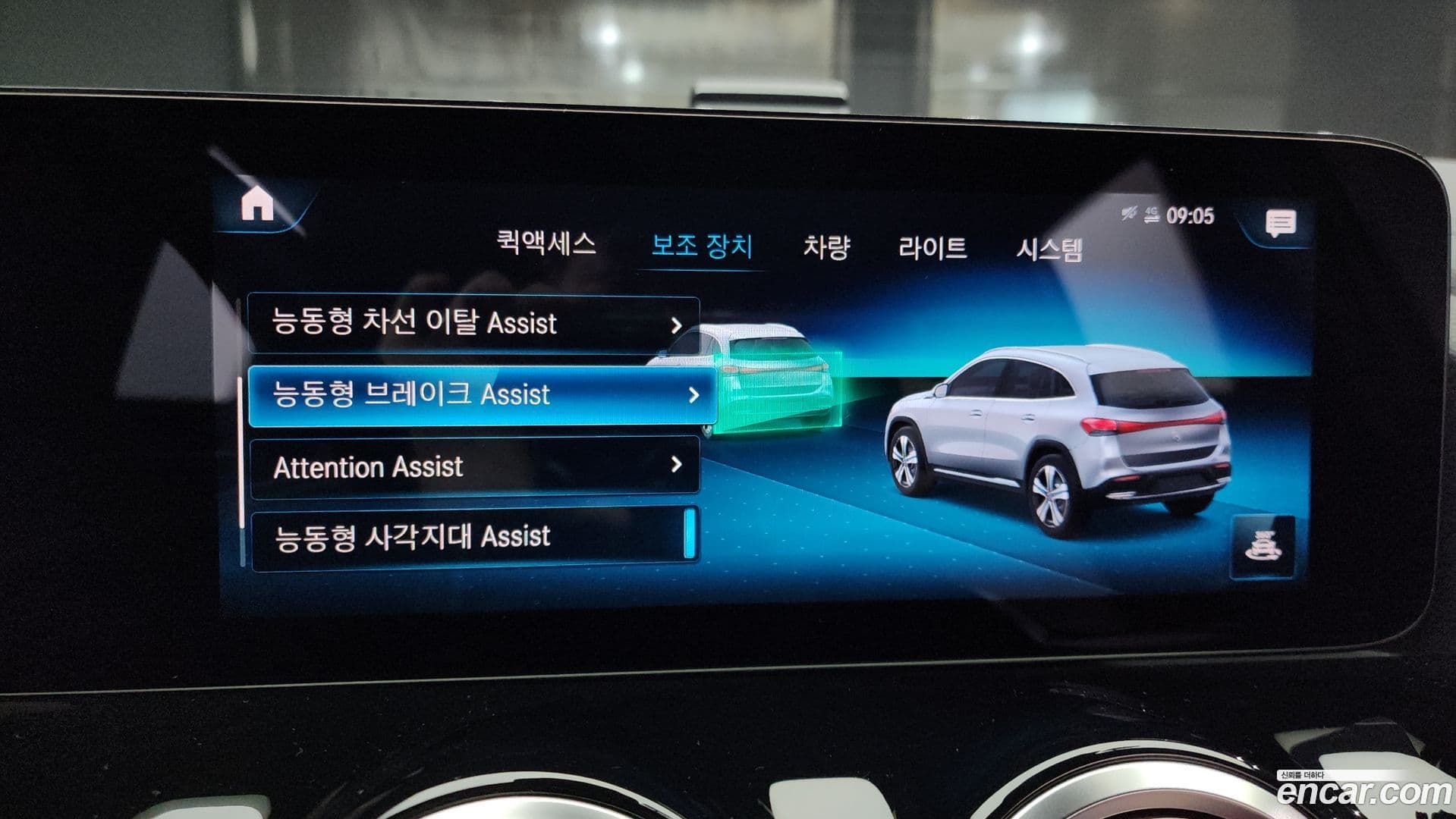 Main__Slider__Photo:EQA Mercedes-Benz 2021.10-14