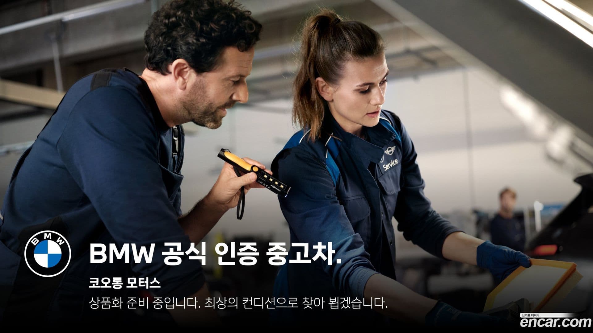 Main__Slider__Photo:X3 BMW 2024.8-1