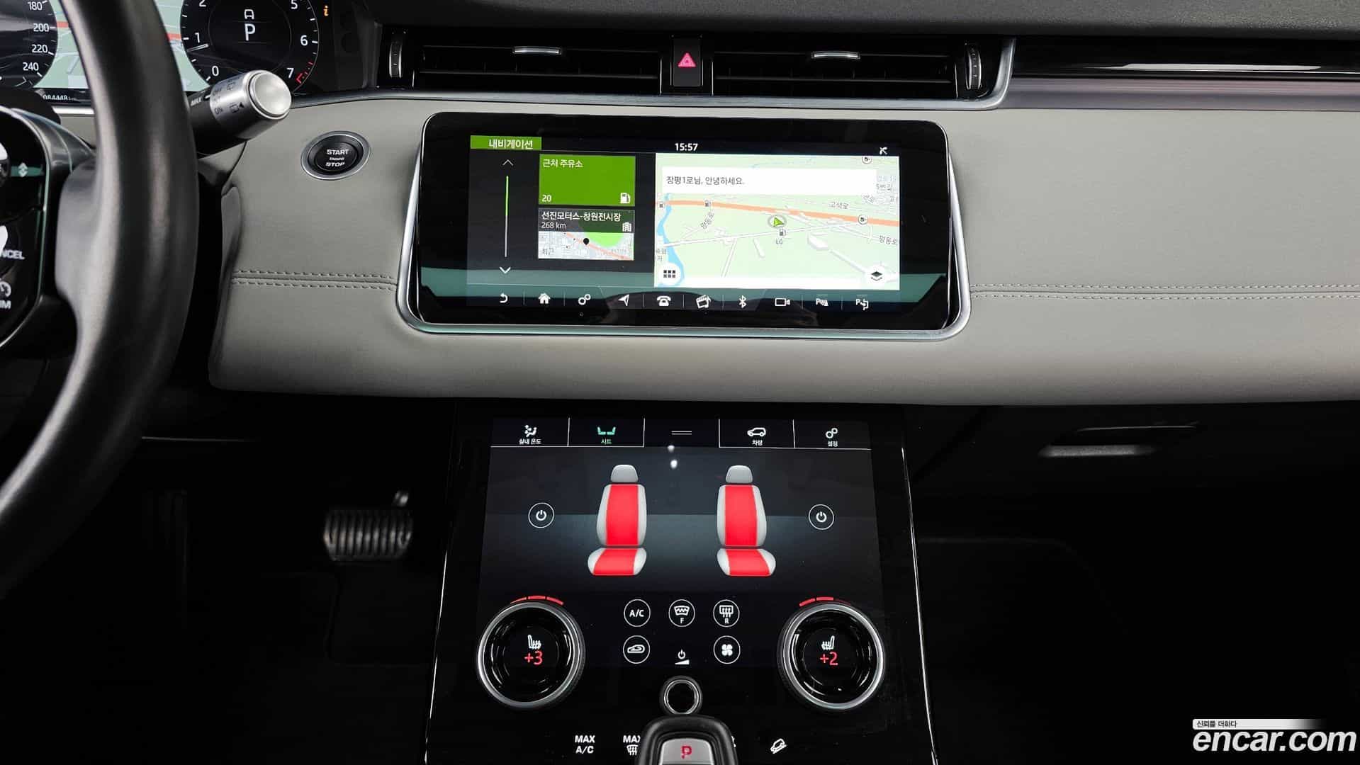 Range Rover Evoque Land Rover 2020.0-OPTION-018