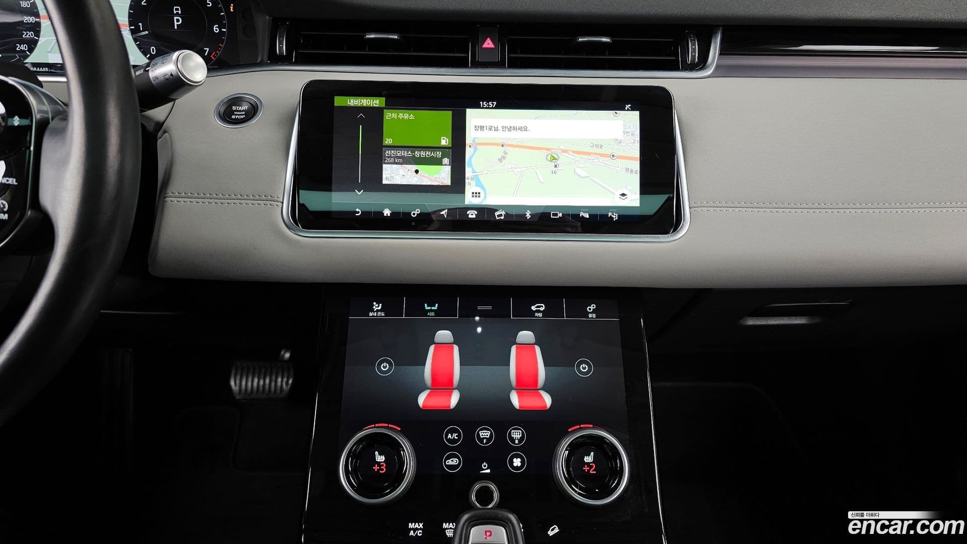 Main__Slider__Photo:Range Rover Evoque Land Rover 2020.0-13