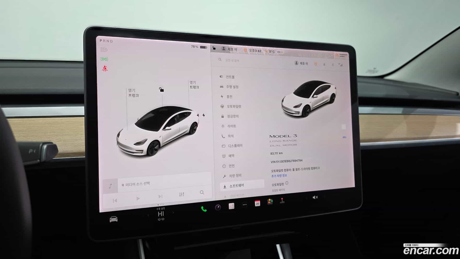 Model 3 Tesla 2020.2-INNER-008