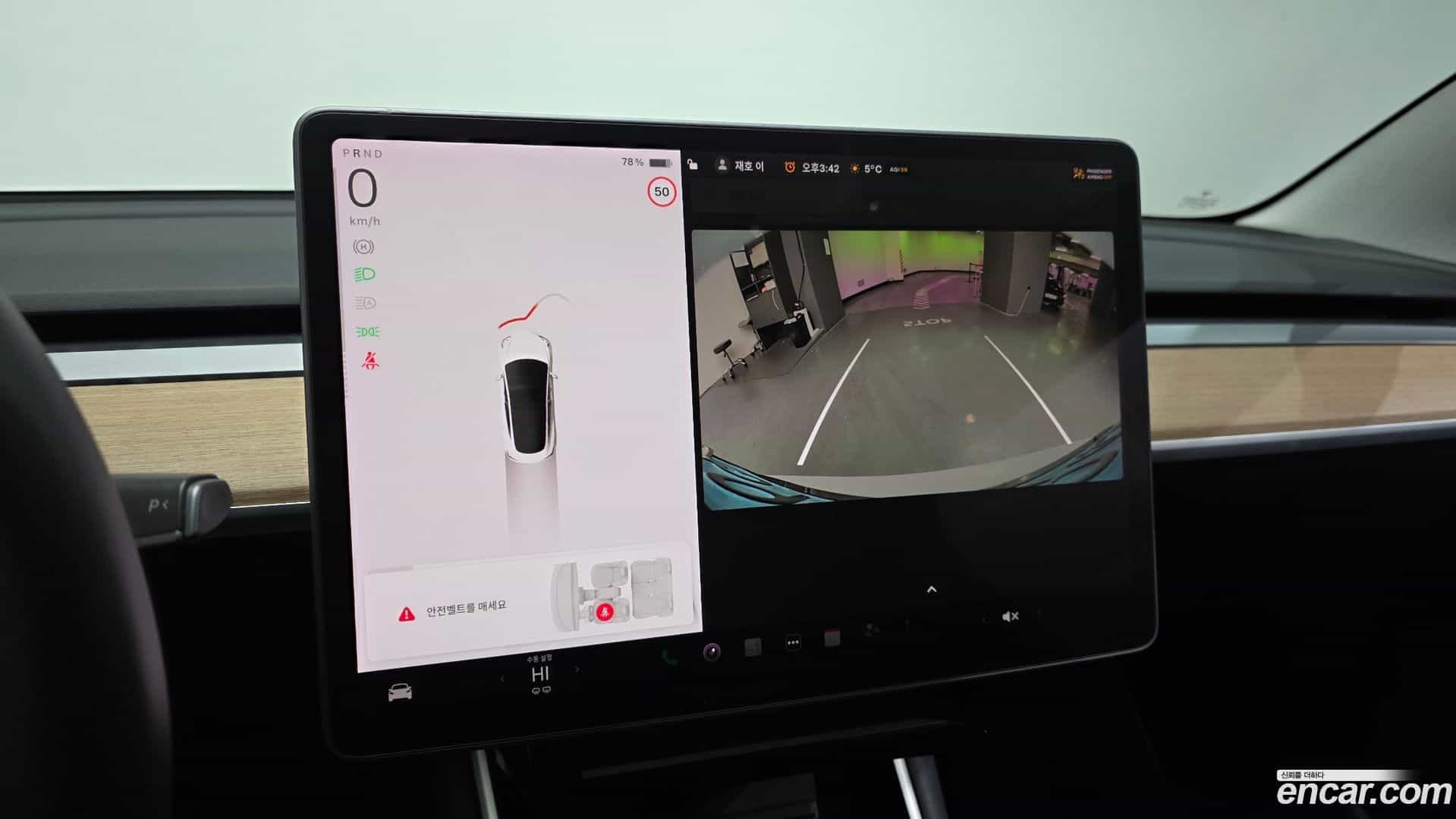 Model 3 Tesla 2020.2-OPTION-019