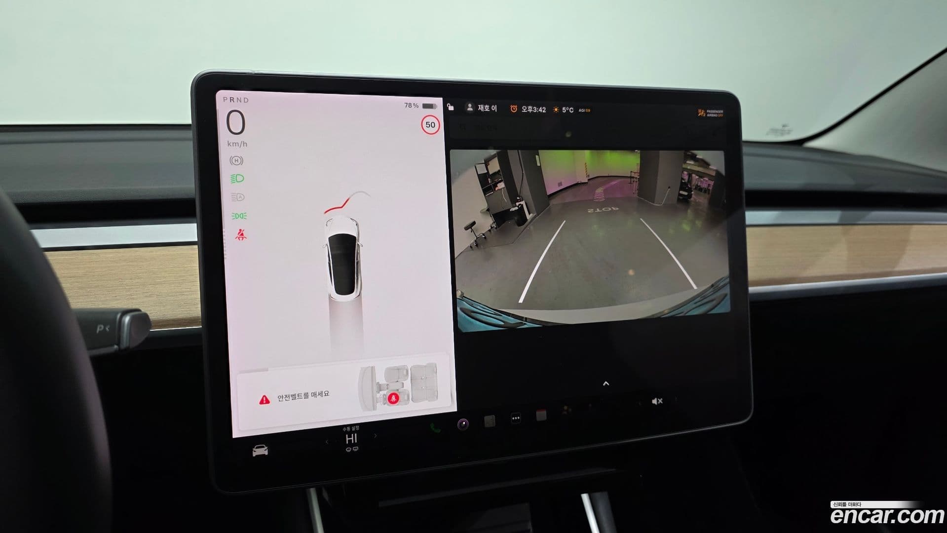 Main__Slider__Photo:Model 3 Tesla 2020.2-14