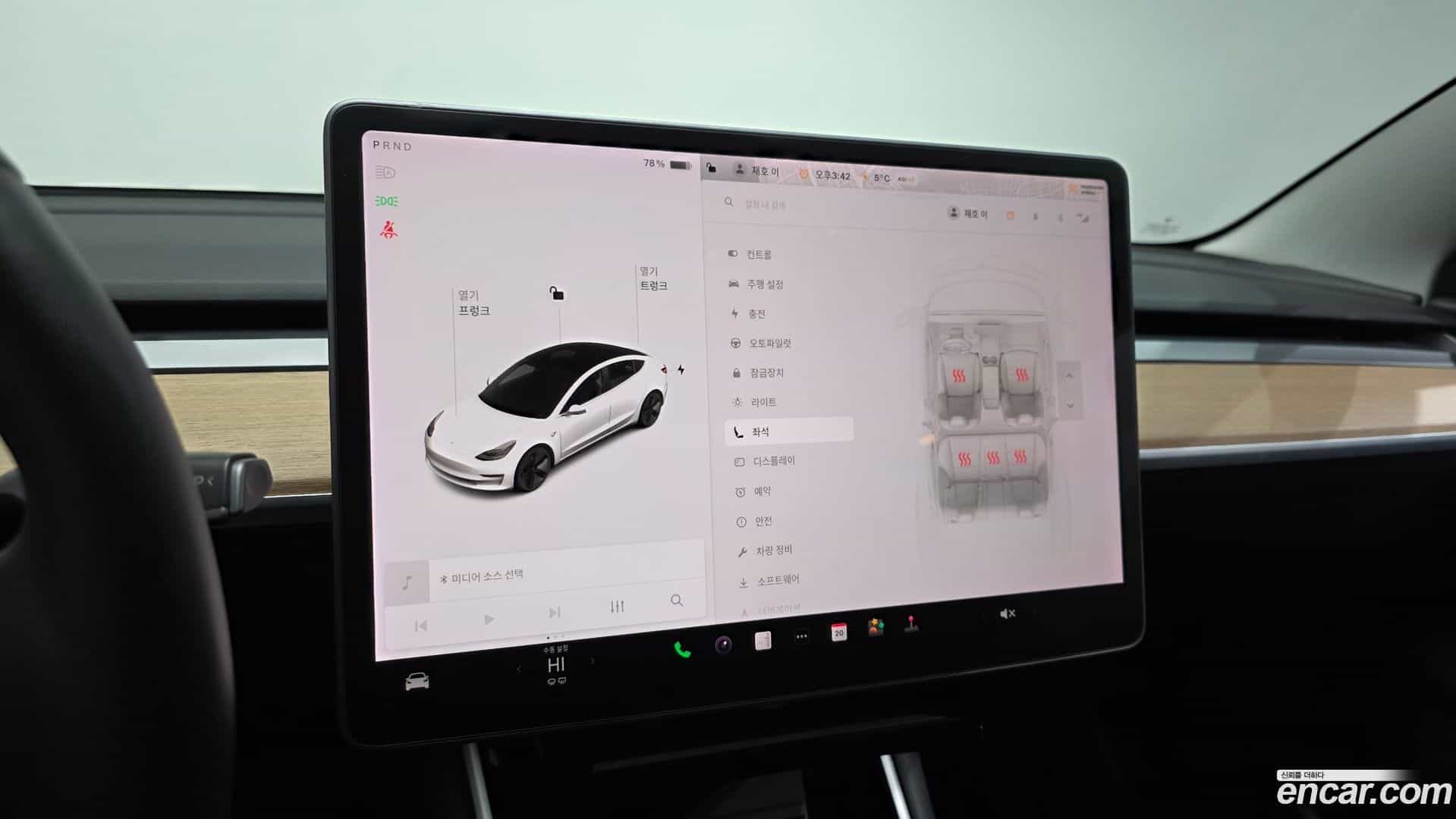 Model 3 Tesla 2020.2-OPTION-021