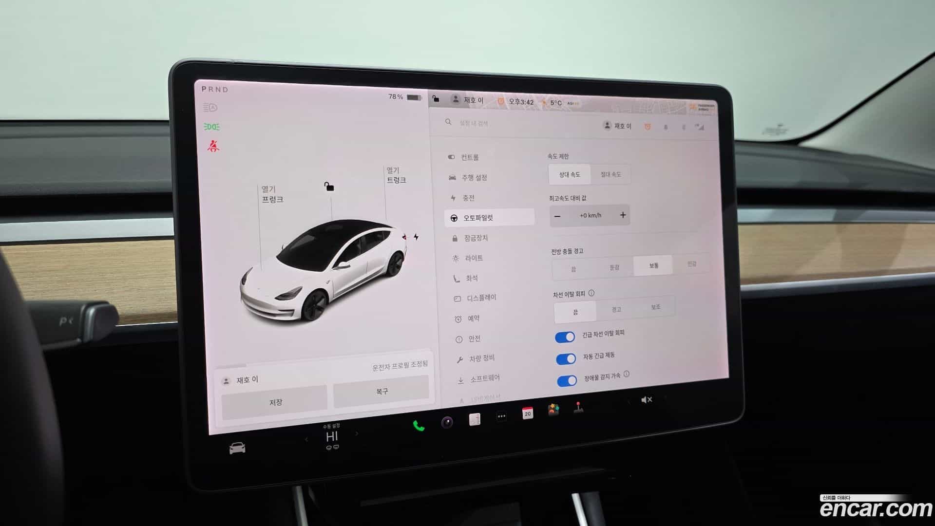 Model 3 Tesla 2020.2-OPTION-022