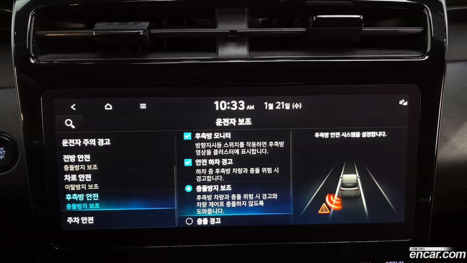 Tucson Hyundai 2022.3-OPTION-020