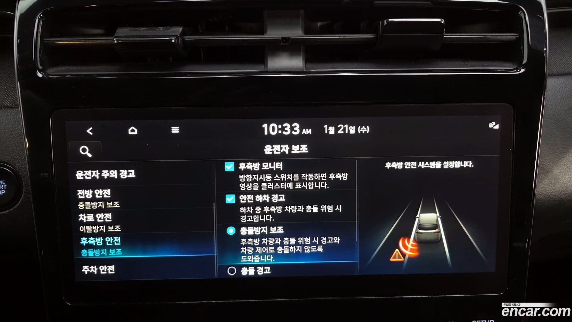 Main__Slider__Photo:Tucson Hyundai 2022.3-15