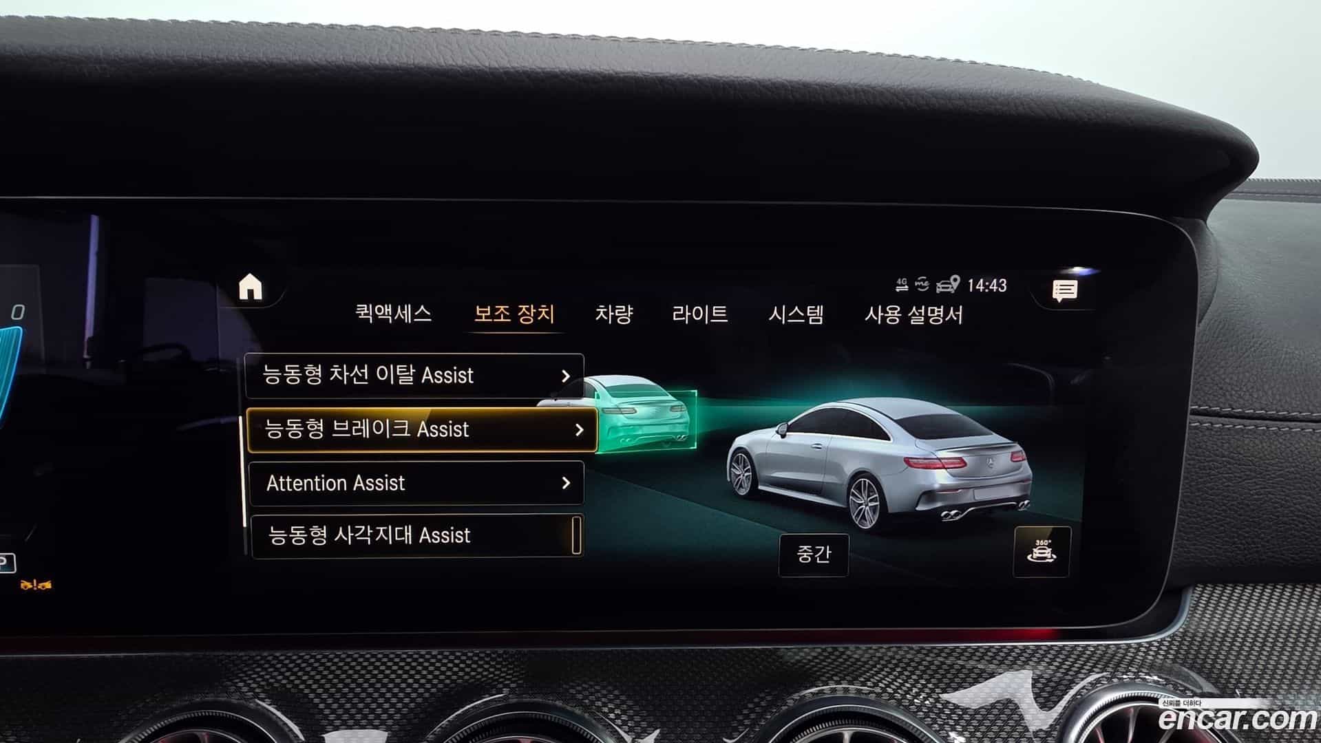 E-Class Mercedes-Benz 2022.3-OPTION-020