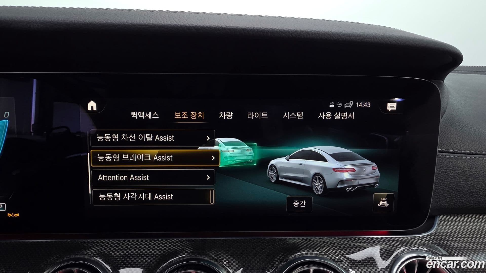 Main__Slider__Photo:E-Class Mercedes-Benz 2022.3-15