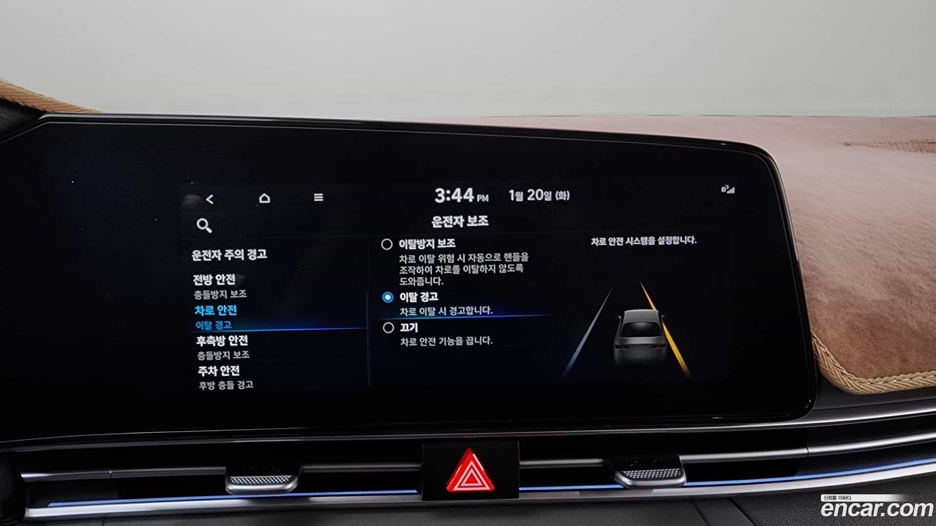 AVANTE Hyundai 2022.11-OPTION-021