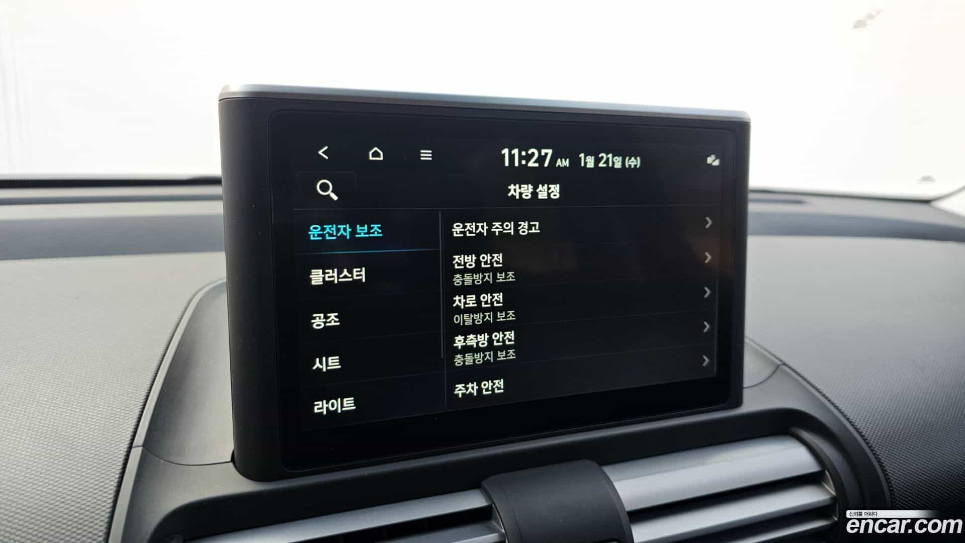 Casper Hyundai 2022.7-OPTION-020