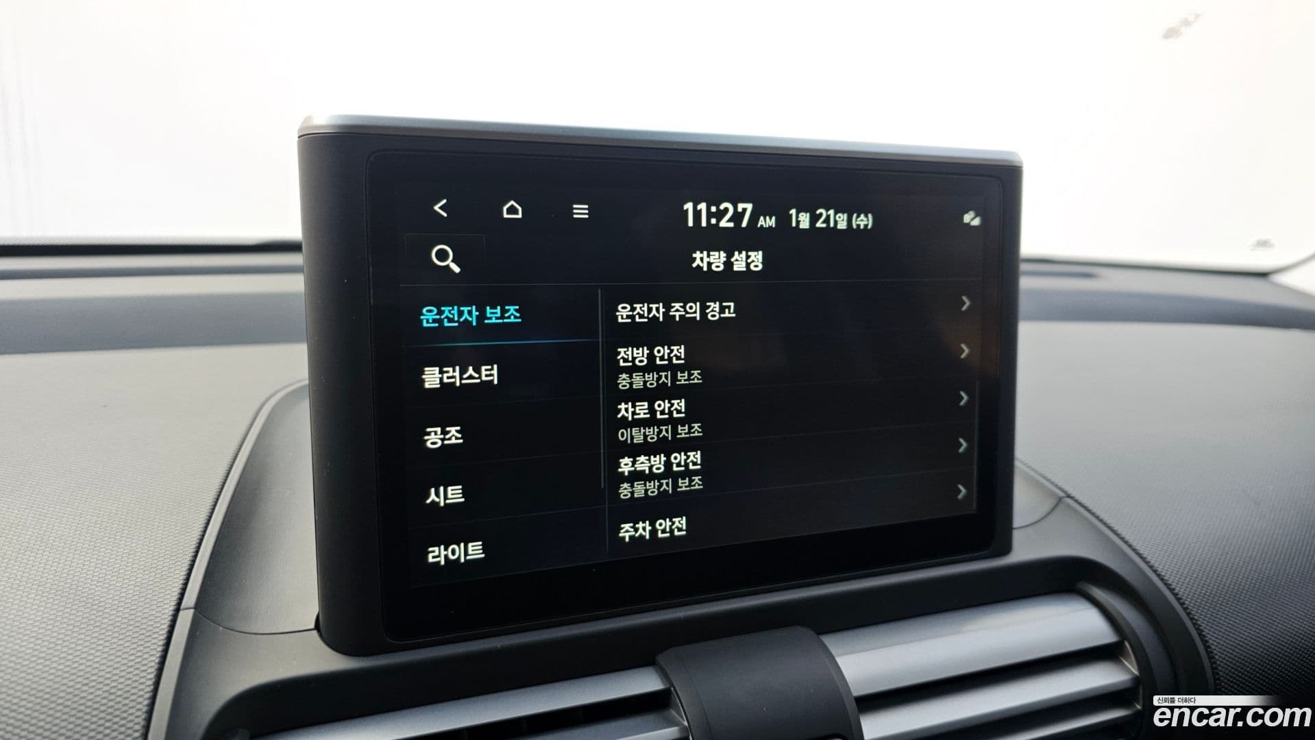 Main__Slider__Photo:Casper Hyundai 2022.7-15