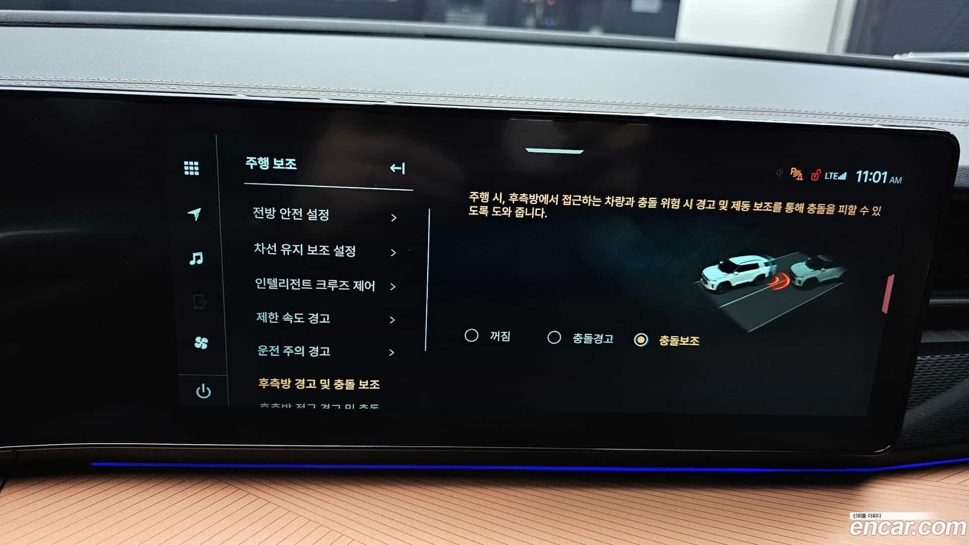 Torres KG_Mobility_Ssangyong 2025.2-OPTION-021